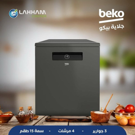 glay-beko-bg-ira-big-2