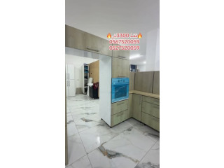 مطبخ أنيق وعملي