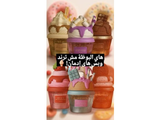 مجموعة البوظة الجديدة