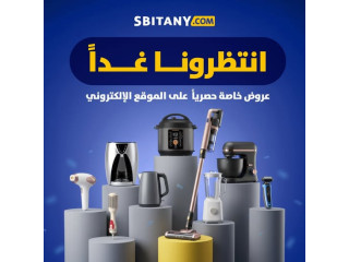Special Offers Tomorrow