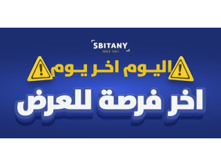 Special Offer at Sbitany