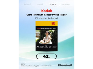 ورق طباعة الصور KODAK