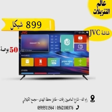 shashat-4k-smart-big-2