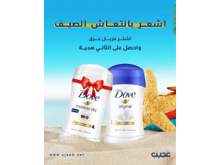 Dove مزيل عرق