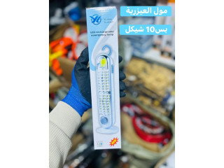 LED rechargeable emergency lamp