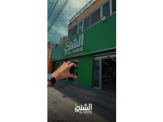 AL SHINI Supermarket