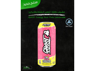 مشروب الطاقة Ghost Energy Sour Pink Lemonade