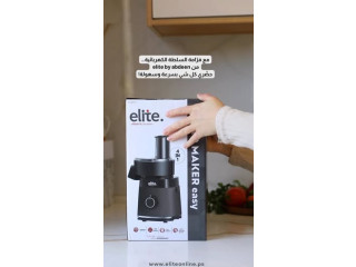 قطاعة الخضار الكهربائية من Elite electric by Abdeen