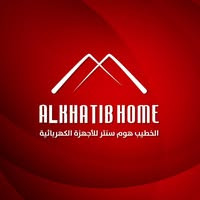 الخطيب هوم سنتر للأجهزة الكهربائية | Hebron