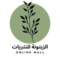 شركة الزيتونة للنثريات