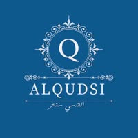 القدسي سنتر | Hebron