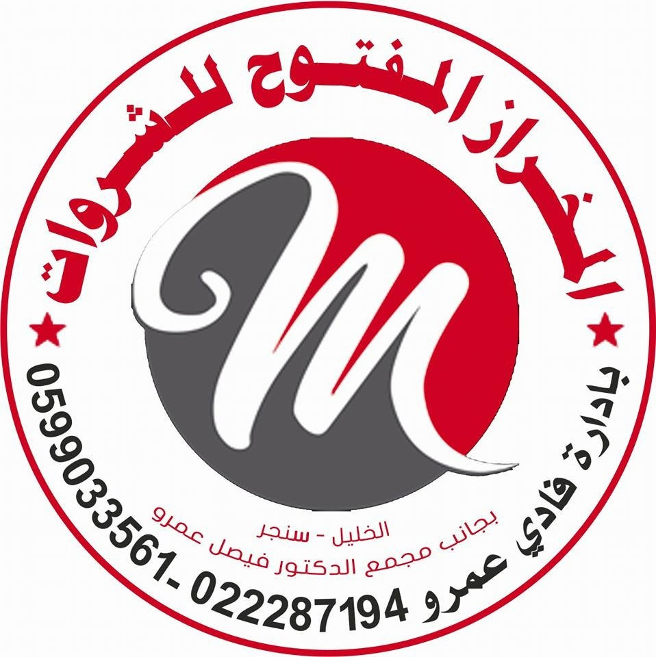 المخراز المفتوح للشروات عالم العروضات والتصفيات